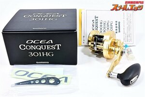 ★☆【シマノ】 15オシアコンクエスト 301HG SHIMANO OCEA CONQUEST★☆m32695