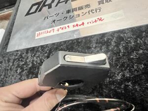 23111207 美品 デイトナ ハンドル スイッチ 汎用　/モンキー　エイプ　cbx cbr ゼファー　スティード sr400 ドラッグスター