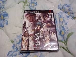 【新品PS2】薄桜鬼 黎明録 特典CD付