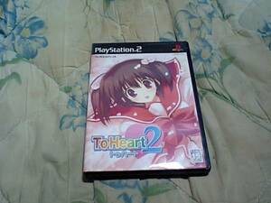 【PS2】トゥハート2 To Heart2