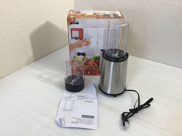 ステンレスジューサー ミル付 HA-615T コーヒー豆 ゴマ フルーツ 野菜 お料理の下ごしらえなど スムージー 美品
