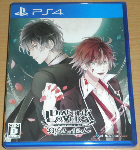 ☆送料込 即決 PS4 『DIABOLIK LOVERS GRAND EDITION』 ディアボリックラヴァーズ☆