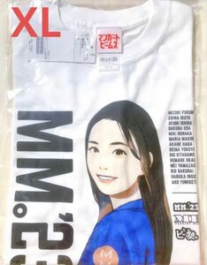 櫻井梨央 マンガート ビームス beamsコラボ モーニング娘。 Tシャツ XL 新品未使用 ざしきわらし