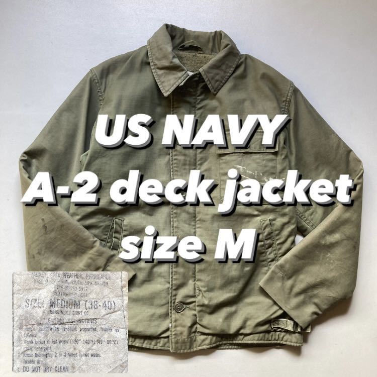 2023年最新】Yahoo!オークション -us navy a2 デッキジャケットの中古