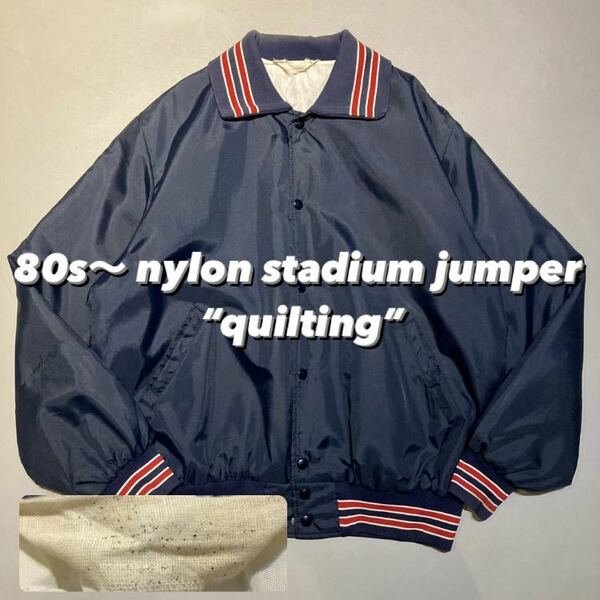 80s〜 nylon stadium jumper “完全無地” “quilting” 80年代 ナイロンスタジャン リブ切り替え 裏地中綿キルティング