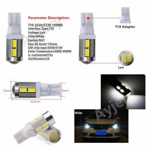 T10 LEDバルブ 24V【4個セット】 LED10発 ホワイト白 24V車用 トラック用品 バックランプ ウェッジ球 ポジションランプ 【送料無料】_画像2