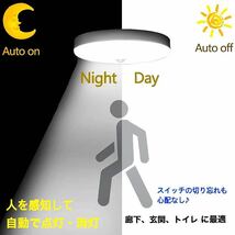 LED電球 人感センサー E26口金 (E27) 昼白色 5W センサーライト 自動 明暗センサー 【送料無料】省エネ 【1個】_画像3