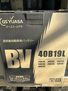 新品　未使用　GSユアサ 40B19L バッテリー　引き取り限定　埼玉　春日部よりの杉戸