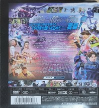 ☆仮面ライダービヨンド・ジェネレーションズ DVD レンタル落ち 前田拳太郎/木村昴/内藤秀一郎☆_画像2