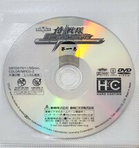 ☆侍戦隊シンケンジャー DVD レンタル落ち 松坂桃李/相葉弘樹/高梨臨/鈴木勝吾/森田涼花/相馬圭祐 全12巻セット☆_画像4