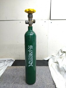 液化炭酸ガスボンベ 空ボンベ 全高49cm 直径7.5cm A