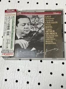 PHILIPS 国内盤CD グリュミオー、ロザンタール ラロ スペイン交響曲、ショーソン 詩曲、ラヴェル ツィガーヌ