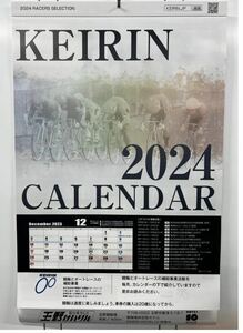 【送料無料】競輪　カレンダー　全国版　2024年版　令和6年版