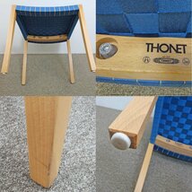 未使用/長期保管品 THONET ダイニングチェア ブルー ◆ 幅490 奥行563 高さ820mm ◆ 木製枠 テープ布張 青 トーネット_画像8