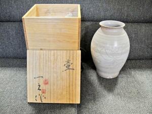 送料無料 ◆ 工芸品 陶磁器 城山窯 牡丹文壷 一之 ◆ 直径180×高さ250mm 萩焼 花器 つぼ