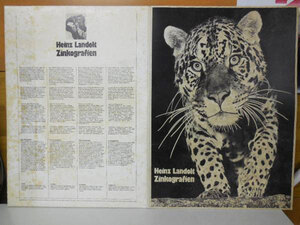 送料無料 ◆ 絵画 版画 ドイツ写真芸術家 Heinz Landolt ◆ 亜鉛製版 動物8枚 ◆ 縦41.8 横29.7cm トラ 熊 ペリカン アライグマなど