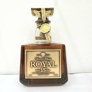 【YYD2207OM】1円～ 未開栓 SUNTORY WHISKEY ROYAL サントリー ウイスキー ローヤル 15年 ゴールドラベル 750ml 43% ロイヤル 古酒 お酒