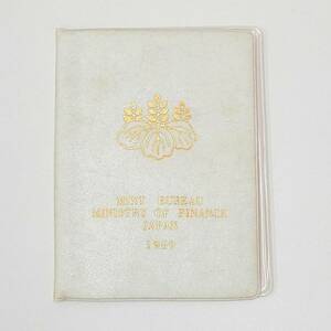 【YYD2250OM】 MINT BUREAU MINISTRY OF FINANCE JAPAN 1969 ミントセット 額面166円 昭和44年 記念コイン 硬貨 コレクション ※同梱不可