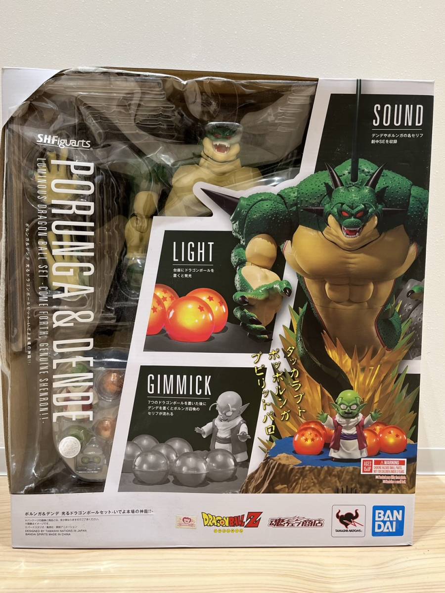 2023年最新】Yahoo!オークション -ドラゴンボール ポルンガ フィギュア