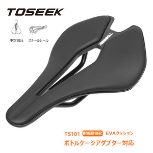 TOSEEK サドル クッション ボトルケージアダプター取付可能 自転車サドル 軽量230g TS101