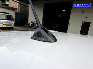 XV GT3 GT7 リアル カーボン アンテナ カバー ガーニッシュ ベゼル ベース ルーフ パネル プレート ラジオ テレビ TV ANTENNA－044