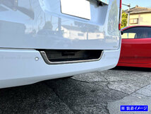 NV350キャラバン（ワゴン） E26 スレンレス リア バンパー モール リヤ カバー ベゼル パネル REA－ETC－BIG－026_画像1