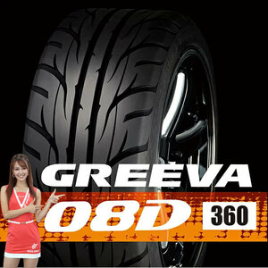 当日出荷不可 代引き不可 VALINO ヴァリノ GREEVA グリーヴァ 08D サイズ 265/35R18 97W 2本 企業宛専用