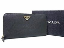 1円 ■美品■ PRADA プラダ サフィアーノレザー ラウンドファスナー 長財布 ウォレット 小銭入れ 札入れ レディース ブラック系 AV0024_画像1