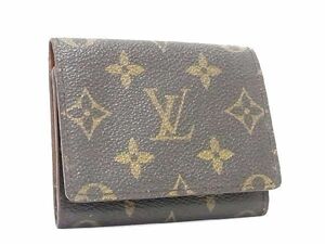 1円 ■美品■ LOUIS VUITTON ルイヴィトン M62920 モノグラム アンヴェロップ カルト ドゥ ヴィジット カードケース ブラウン系 AV0253