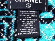 ■極美品■ CHANEL シャネル ココマーク カシミヤ 等 スカーフ ストール ショール レディース メンズ ブラック系 AP9056_画像5