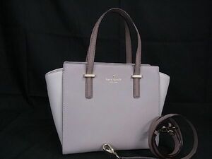 1円 ■美品■ kate spade ケイトスペード レザー 2WAY ハンドバッグ ショルダーバッグ 斜め掛けかばん ライトパープル系 AT2052