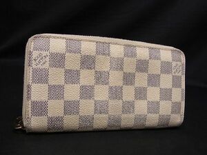 1円 LOUIS VUITTON ルイヴィトン N60019 ダミエアズール ジッピーウォレット ラウンドファスナー 長財布 ウォレット アイボリー系 AT2437