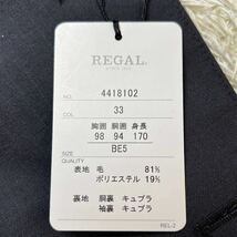 【新品タグ付き】REGAL リーガル ウール セットアップ スーツ ストレッチ BE5 Mサイズ ブラック 黒 フォーマル 二次会 結婚式 パーティー_画像4