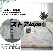 ラグ 洗える ラグマット 200*250 洗えるカーペット リビング シャギーラグ ホットカーペットカバー 絨毯 洗濯可 ムートン 調 q2438_画像7