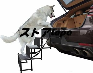 ペットステップ 犬用踏み台 ペット階段 車乗り降り 折りたたみ ペットスロープ 耐荷重80kg 高さ調節可能 高齢犬 介護 ブラック 5段 q2439