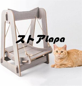  кошка гамак кошка swing bed домашнее животное ro широкая двуспальная кровать удален возможный из дерева кресло-качалка low кольцо кошка .. ниже acid n салон дверь вне q2978