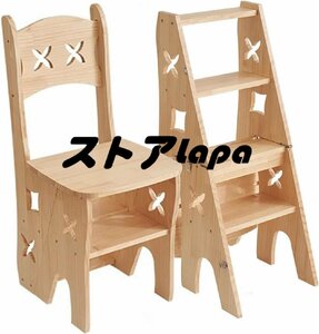 無垢材スツール 4 段はしご木製椅子多機能折りたたみスツール椅子背もたれ付き木製カラーホームはしご q2708