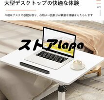 超人気 コの字型デザイン 折りたたみ収納デザイン 昇降式テーブル 移動式テーブル ベッド リビングサイドテーブル ソファサイドテーブル_画像2