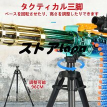 電動ガン 電気 連射 弾丸銃 ガトリングガン アサルト屋外親子ゲーム ソフト 弾丸おもちゃ ポンジ弾丸 重機関銃　三脚スタンドつけ q2033_画像2