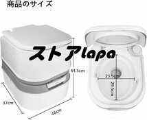 ポータブル水洗トイレ 簡易トイレ 20L(水洗タンク) 24L(汚水タンク) 介護用 携帯トイレ シングル水出口 ベローズポンプ式 耐荷重130kg q279_画像7