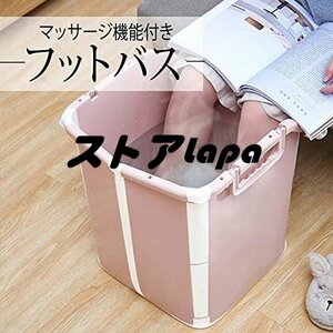  pair hot water pair temperature . foot bath Bubble foot bath bucket folding . foot care spa cold-protection q3148