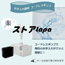 猫 犬 水飲み器 自動 循環浄水給水器 2l 超静音 アクアメビウス次世代機 q2999_画像4