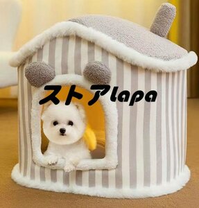 猫 犬 ベッド ペットベッド ふわふわ 暖か もこもこ ペット用品 ペットハウス 滑り止め クッション マット柔らかい グレー Lサイズ q2752