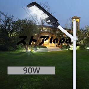  outdoors lighting person feeling sensor light waterproof YTH(B)90W solar light surprise. lighting power high light * chip super high luminance crime prevention light q1742