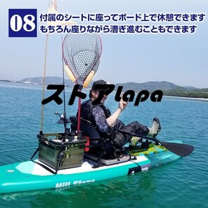 特価◆ペダル式パドルボード 足漕ぎ カヤック SUP インフレータブル ペダル 釣り エアポンプ 海 フィッシング アウトドア 手漕ぎ 夏 q2838の画像1