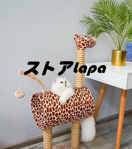  motion shortage rhinoceros The ru cat tower cat tree cat Land .. put tree .. tower cat tower nail .. cat tower ji rough type q2084