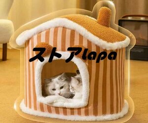 猫 犬 ベッド ペットベッド ふわふわ 暖か もこもこ ペット用品 ペットハウス 滑り止め クッション マット柔らかい ブラウン Lサイズ q2753