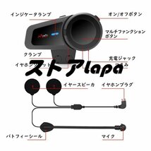 MaxTo-M2バイクインカム 1000M/6人同時通話 音楽再生 5.0Bluetooth 防水 Siri対応 無線 連続10時間通話 英語音声案内 FMラジオ 2種類マイク_画像7