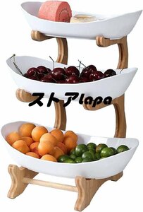 フルーツバスケット 果物 ケース 分解可能 フルーツスタンド 小物入れ 野菜棚 お菓子皿 ケーキスタンド 果物収納 卓上用品 キッチンq3104