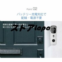 インターホン カメラ付き ドアホン インターフォン ワイヤレス ワイヤレスチャイム 玄関インターホン 呼び鈴 電池式 遠隔監視 q1926_画像7